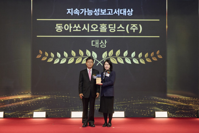 ▲신지원(오른쪽) 동아쏘시오홀딩스 정도경영팀장과 강창욱 글로벌경영위원회 위원장이 기념촬영을 하고 있다.

 (사진제공=동아쏘시오홀딩스)