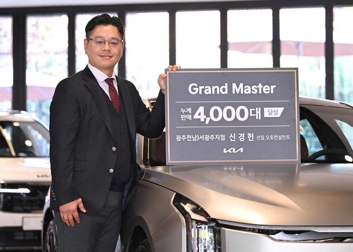 ▲기아 서광주지점 신경헌 선임. (사진=기아)