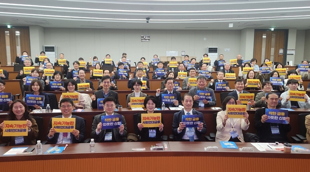 (사진=신협중앙회)