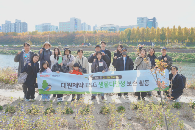 대원제약, 한국ESG기준원 ESG 평가서 ‘종합 A등급’ 획득