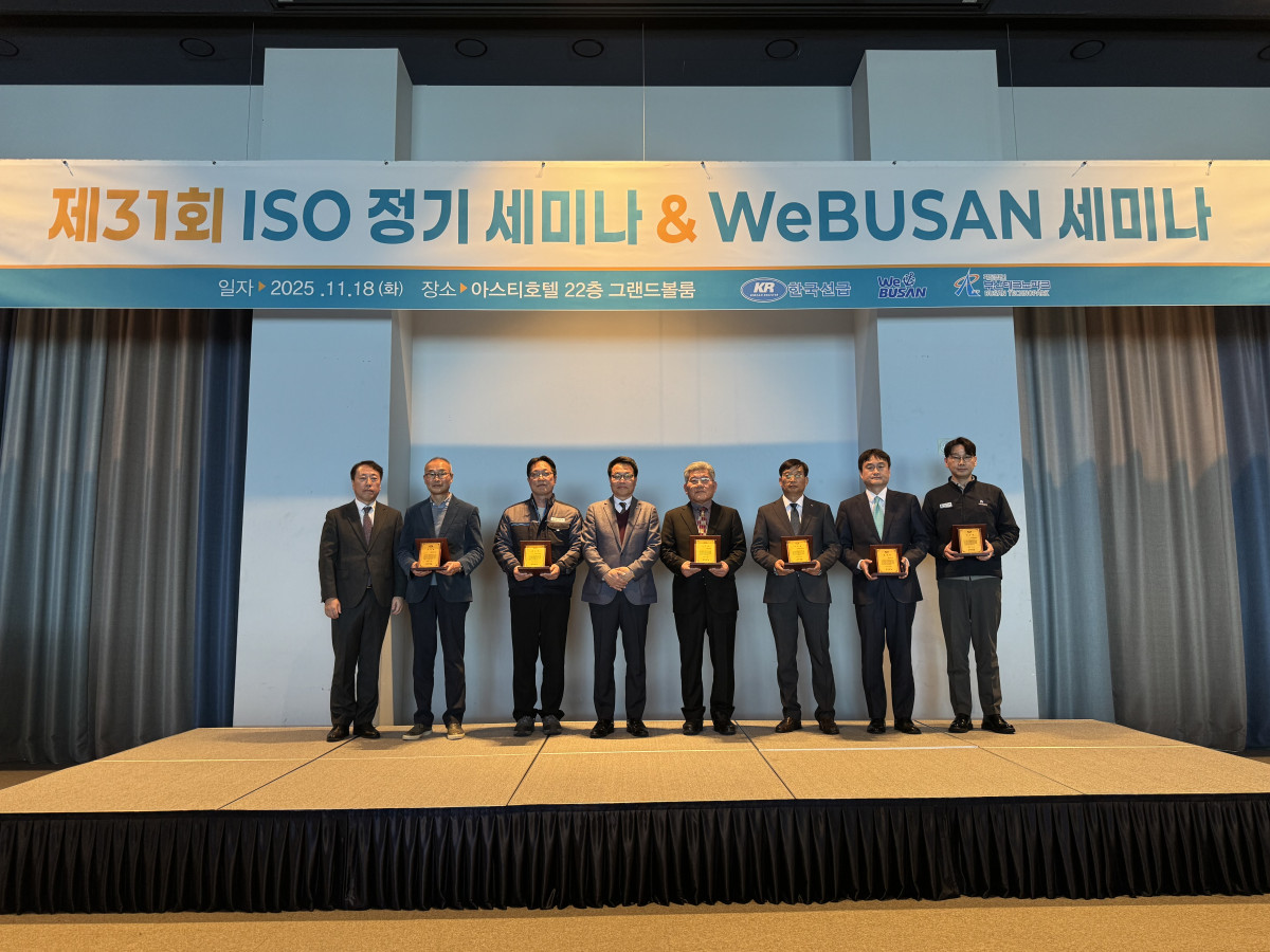 ▲우수 인증기업 기념 촬영 사진 (사진제공=부산시)