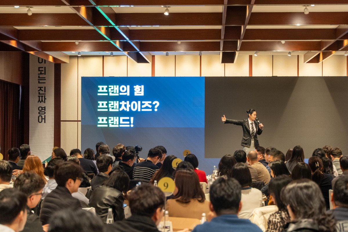 (공터영어 제공 )