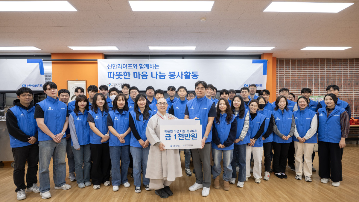 ▲이달 19일 종로구 경운동에 위치한 서울노인복지센터에서 지웅 스님(센터관장)을 비롯한 신한라이프 임직원들이 배식 봉사 전 기념 촬영을 하고 있다. (제공 신한라이프)