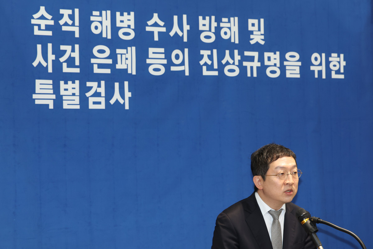 ▲ 21일 서울 서초구 순직 해병 특검 사무실에서 정민영 특검보가 해병대 수사단 수사 외압 등 사건 수사 결과를 발표하고 있다. (연합뉴스)