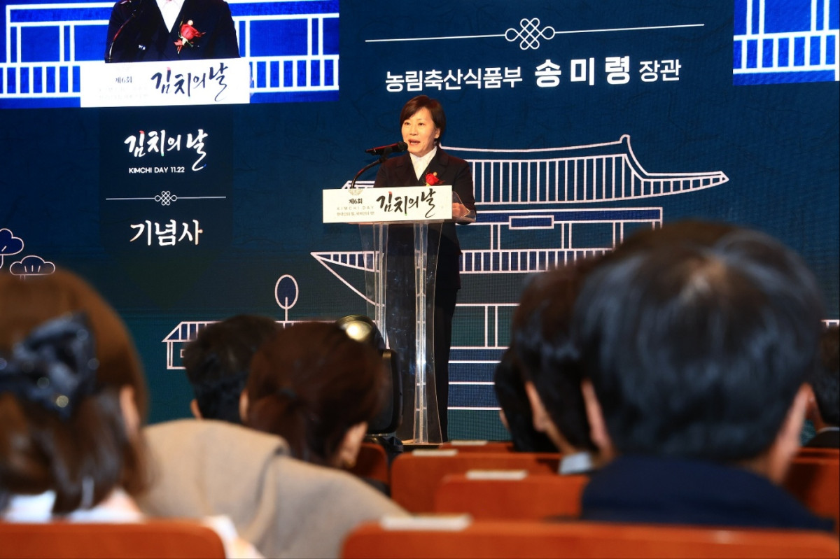 ▲송미령 농림축산식품부 장관이 21일 서울 종로구 국립민속박물관에서 열린 '제6회 김치의 날' 기념식에서 인사말을 하고 있다. (사진제공=농림축산식품부진)