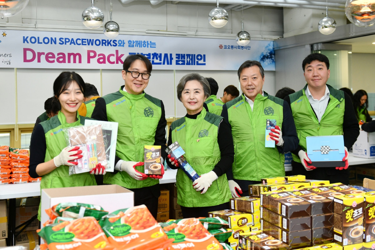 ▲코오롱그룹은 올해 초 코오롱스페이스웍스 사옥에서 '드림팩 기부천사 캠페인'을 진행했다. 서창희 코오롱사회봉사단 총단장, 김현기 (주)코오롱 브랜드커뮤니케이션실장 겸 CSR사무국장 부사장, 안상현 코오롱스페이스웍스 대표 등 봉사단원들이 기념촬영을 하고 있다. (사진제공=코오롱그룹)
