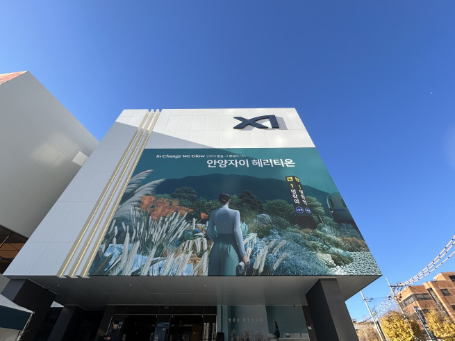 ▲'안양자이 헤리티온' 견본주택 외관. (천상우 1000tkddn@)