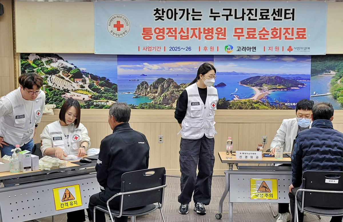 ▲고려아연이 후원하는 통영적십자병원 무료 순회진료 사업 ‘찾아가는 누구나진료센터’ 한산도 진료현장에서 의료진이 주민들을 진찰하고 있다. (사진제공=고려아연)