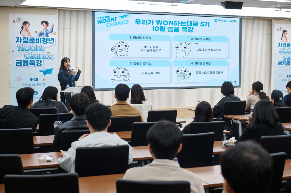 ▲지난달 서울 중구 우리은행 본사에서 지난달 열린 '우리찬스' 참석자들이 강연을 듣고 있다. (사진제공=우리금융)