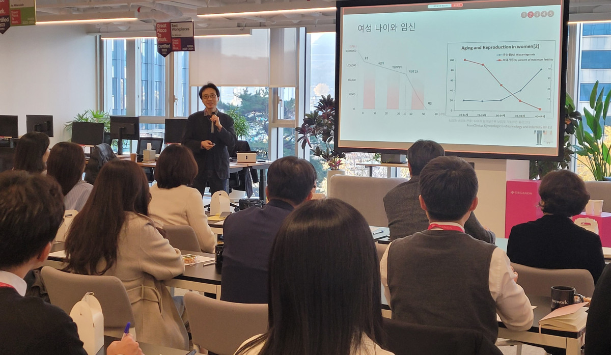 ▲한국오가논이 20일 서울 광화문 사무소에서 서울시와 한국난임가족연합회가 주관하는 사내 난임예방교육을 진행 중이다. (한국오가논)