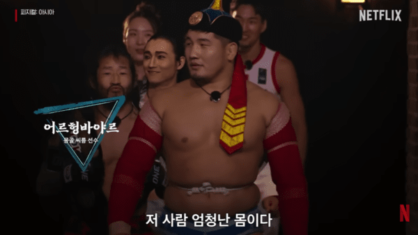 (출처=넷플릭스)