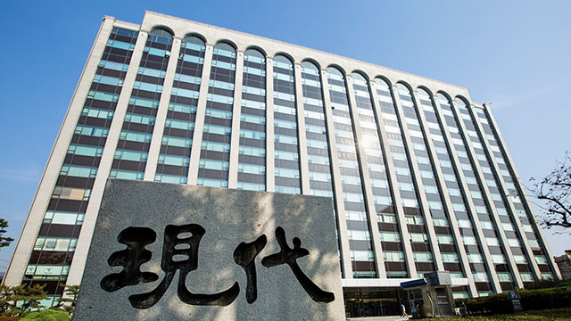 ▲현대건설 계동사옥. (사진제공=현대건설)