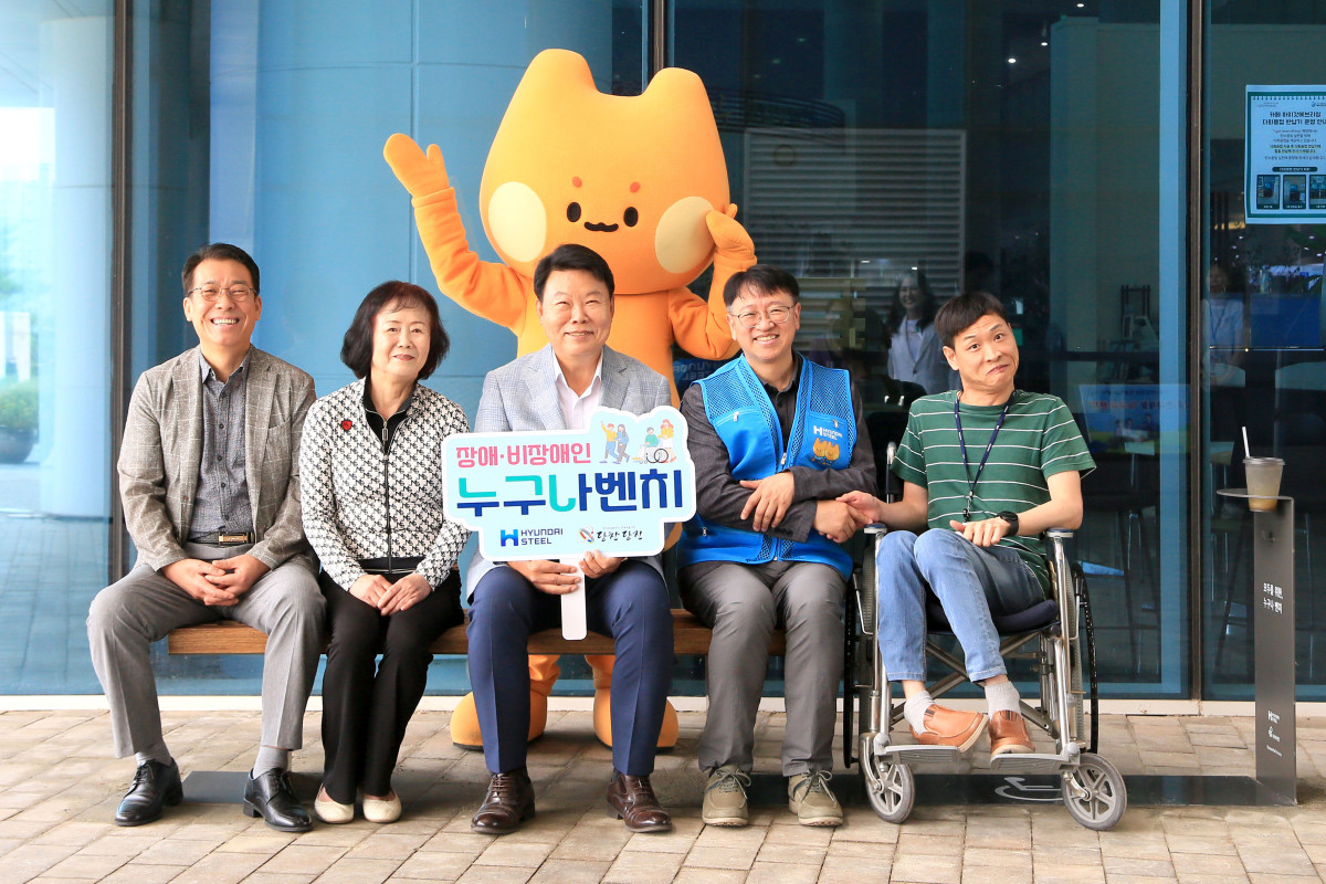 ▲'누구나벤치' 기증식 . (사진= 현대제철)