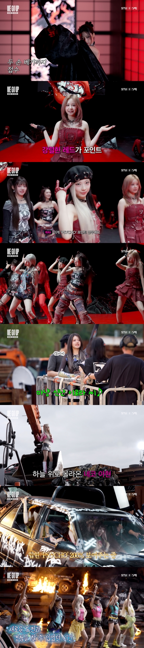 ▲베이비몬스터(사진제공=YG엔터테인먼트)