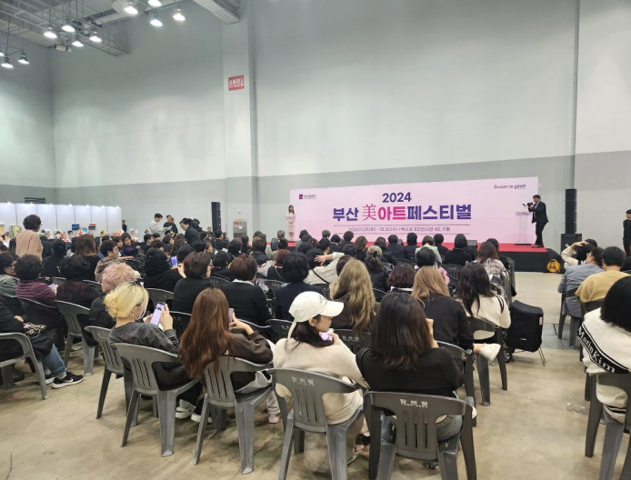 ▲2024 부산 미아트페스티벌 행사사진 (사진제공=부산시)