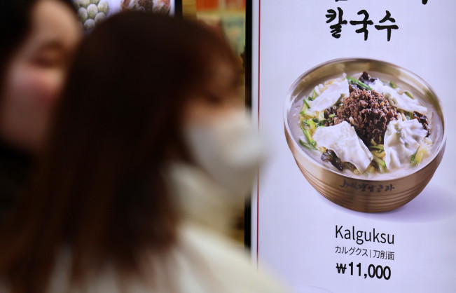 ▲서울 중구 명동의 한 음식점에 칼국수 가격이 표시되어 있다. (뉴시스)