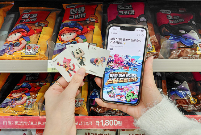 ▲CU 브롤스타즈 2탄 출시. (사진제공=BGF리테일)