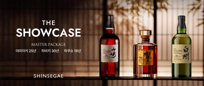 ▲'더 쇼케이스' 한정판 위스키. (사진제공=신세계백화점)