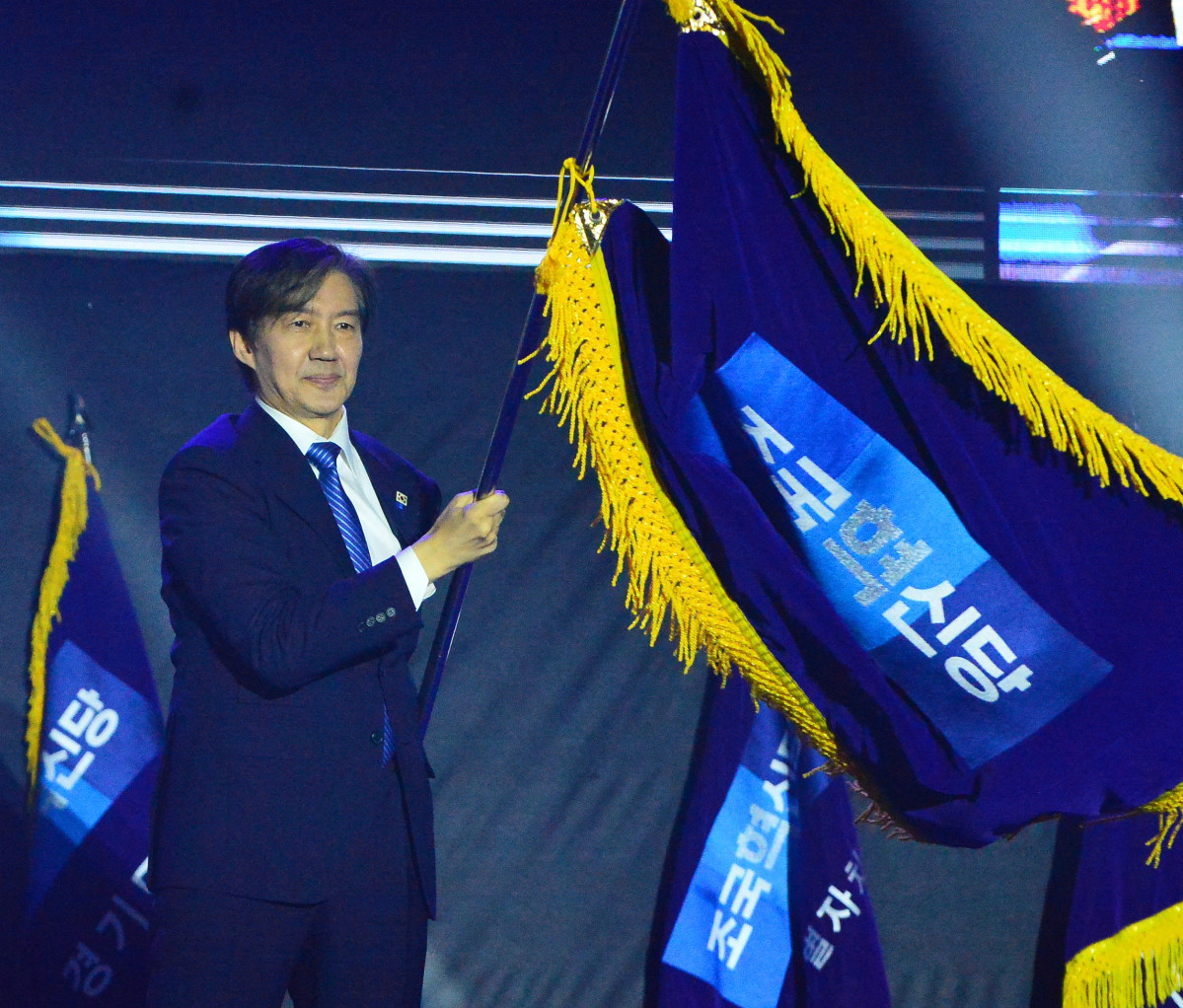 ▲23일 충북 청주 오스코에서 열린 조국혁신당 2025전국당원대회에서 조국 신임 당대표가 당기를 이양 받아 흔들고 있다. (사진=뉴시스)