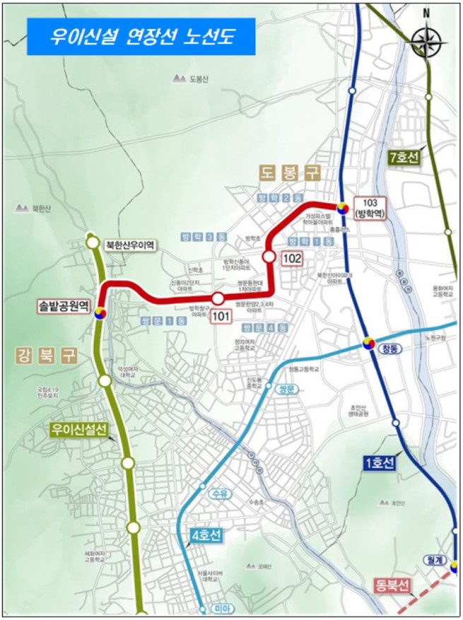 ▲우이신설 연장선 노선도. (자료제공=서울시)