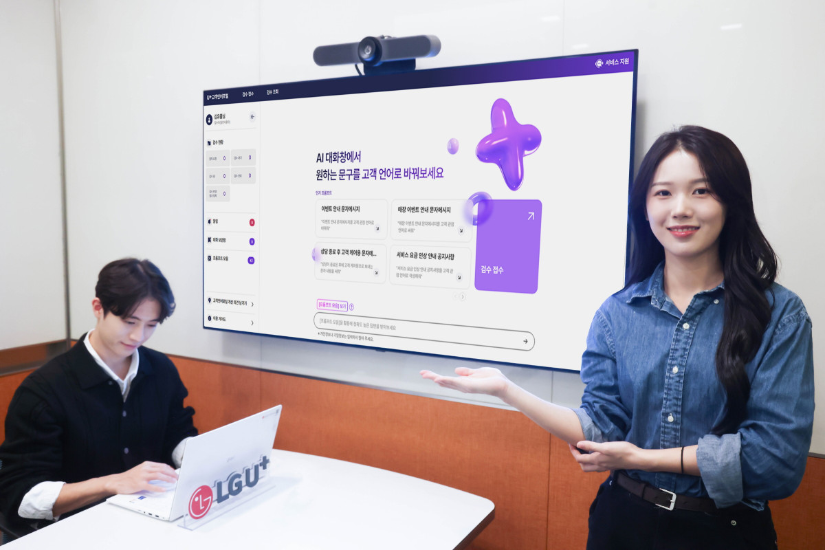 ▲LG유플러스가 고객과의 소통 방식을 혁신하기 위해 AI로 고객 중심 언어를 생성하는 ‘AI고객언어변환기’를 고도화했다고 24일 밝혔다. 사진은 LG유플러스 모델이 AI고객언어변환기를 소개하는 모습. (사진제공=LG유플러스)