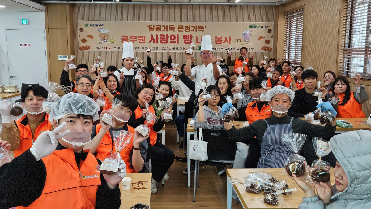 ▲한국앤컴퍼니그룹의 자회사형 장애인 표준 사업장 한국동그라미파트너스가 지난 22일 대전광역시 동구에 위치한 ‘자원봉사 공유주방’에서 대전시자원봉사연합회와 지역 취약계층을 위한 ‘쿠키 만들기 봉사활동’을 진행하고 기념사진을 촬영하고 있다. (사진=한국앤컴퍼니)