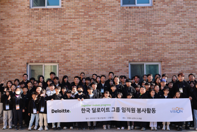 (제공=한국 딜로이트그룹)