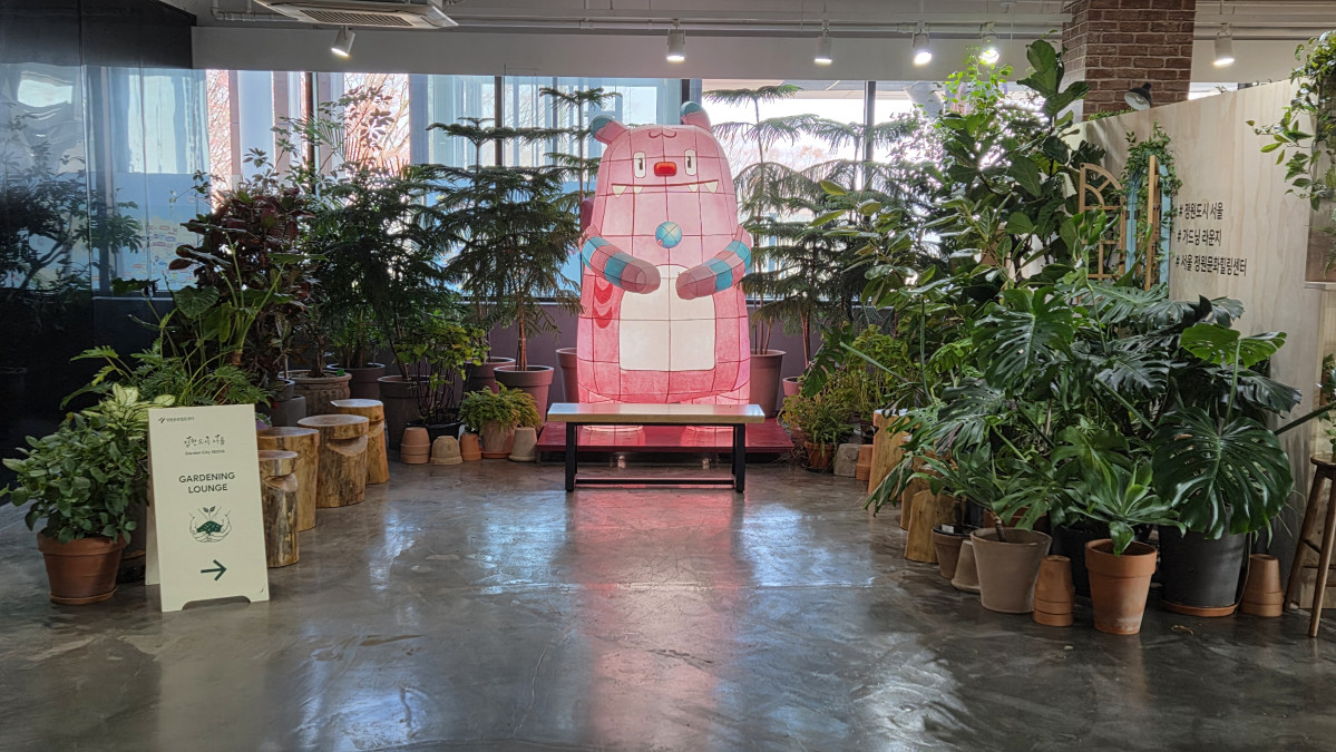 ▲서울 정원문화힐링센터 포토존 사진 (서울시)