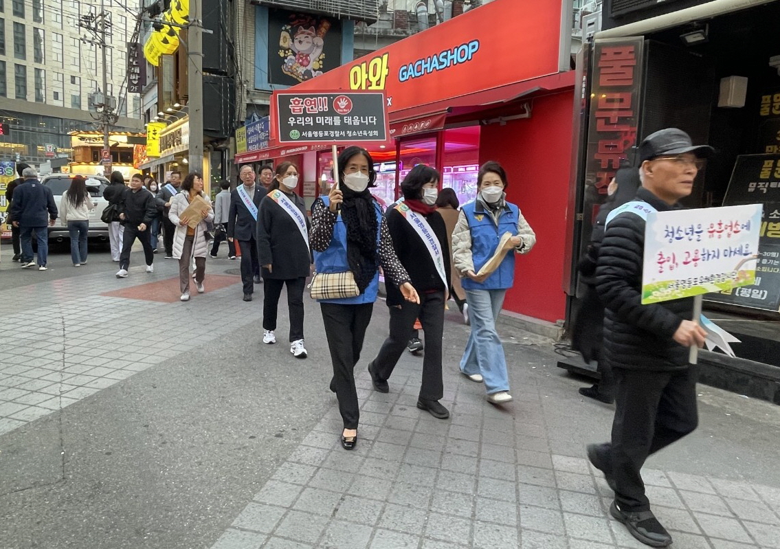 ▲영등포역 일대에서 캠페인을 시행하는 모습 (영등포구청)