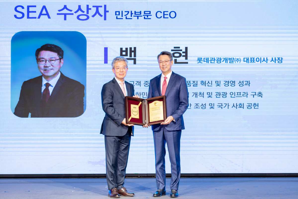 ▲최정일 한국서비스경영학회 회장(왼쪽)과 백현 롯데관광개발 대표이사 사장이 21일 중소기업중앙회에서 열린 2025 추계학술대회 서비스 엑설런스 어워드에서 기념촬영을 하고 있다. (사진제공=롯데관광개발)