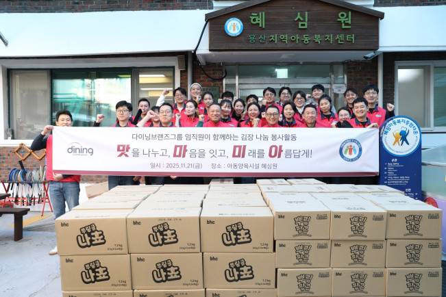 ▲다이닝브랜즈그룹 ‘사랑의 김장 나눔’ 봉사활동. (사진제공=다이닝브랜즈그룹)