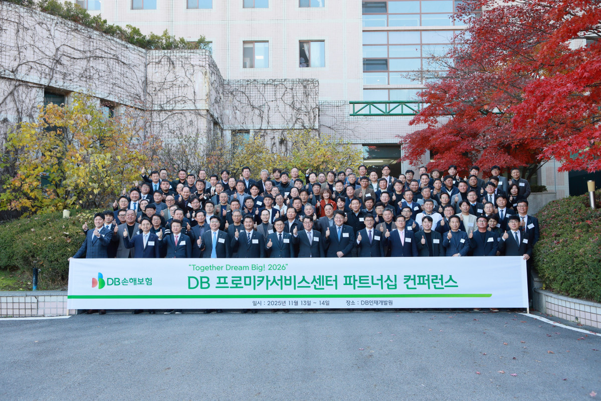 ▲13일 경기도 광주시 DB인재개발원에서 DB손해보험 임직원 및 프로미카서비스센터 대표와 현장출동업체 대표 등 152명이 컨퍼런스 행사를 실시하고 기념촬영을 하고있다. (제공 DB손해보험)