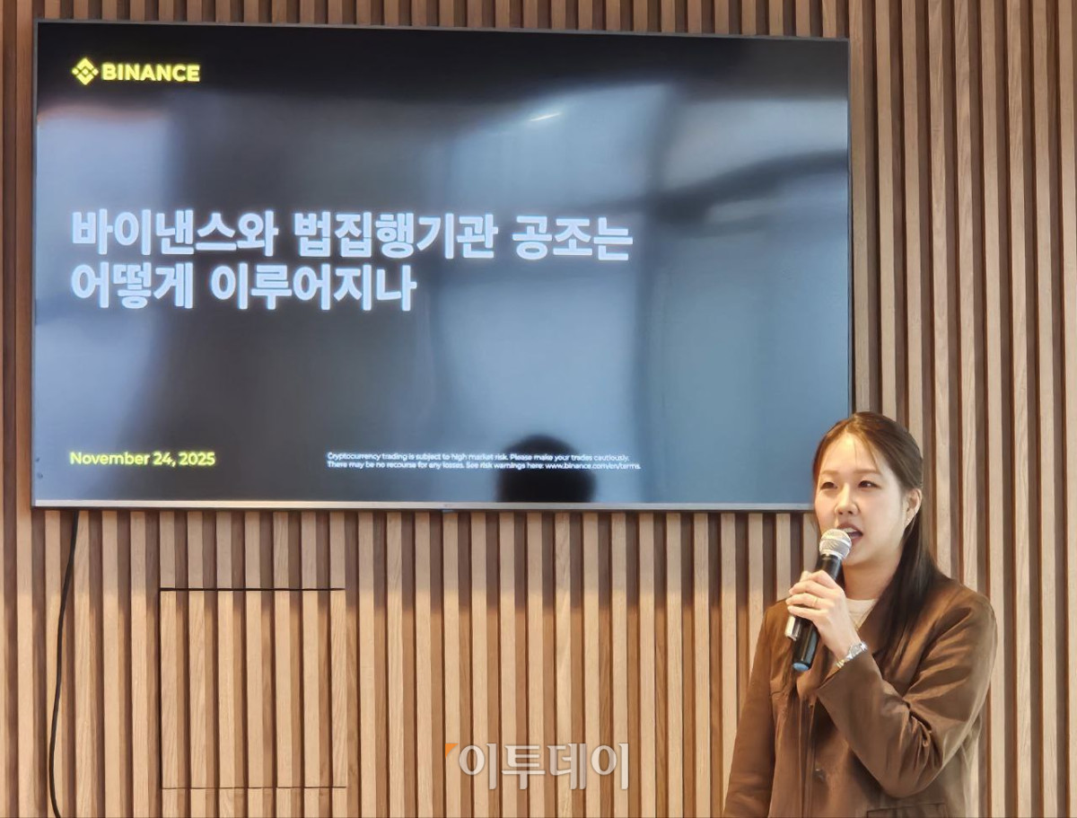 ▲김민재 바이낸스 조사전문관이 24일 서울 서대문구 피알브릿지 라운지에서 열린 '제2회 바이낸스 블록체인 스터디'에사 강연하고 있다. (박정호 기자 godot@)