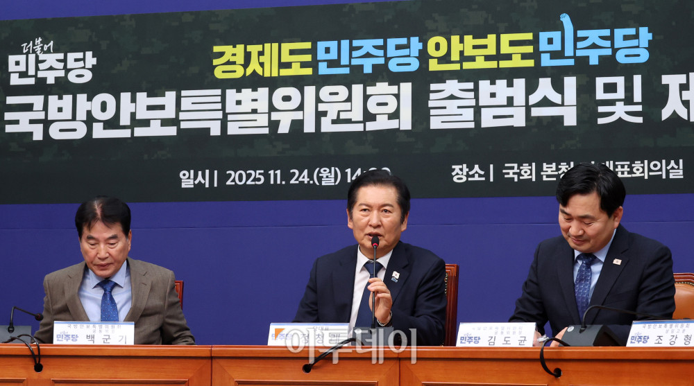 ▲정청래 더불어민주당 대표가 24일 서울 여의도 국회에서 국방안보특별위원회 출범식에서 인사말을 하고 있다. 고이란 기자 photoeran@