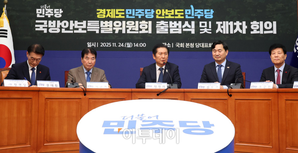 ▲정청래 더불어민주당 대표가 24일 서울 여의도 국회에서 국방안보특별위원회 출범식에서 인사말을 하고 있다. 고이란 기자 photoeran@