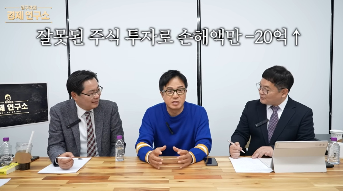 (출처=유튜브 채널 ‘그리구라 GreeGura’ 캡처)