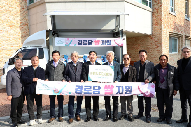 ▲강원랜드 사회공헌재단은 24일 정선군 녹송경로당에서 폐광지역 경로당 양곡 지원 전달식을 개최했다. (사진제공 = 강원랜드사회공헌재단)