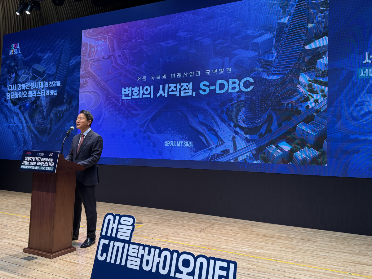 ▲오세훈 서울시장이 24일 오후 서울시청에서 열린 ‘S-DBC(Seoul-Digital Bio City) 컨퍼런스’에서 발언하고 있는 모습. (조유정 기자 youjung@)