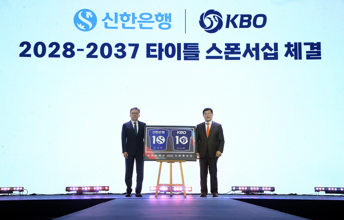 ▲24일 서울 송파구 롯데호텔 월드에서 열린 KBO 리그 타이틀 스폰서십 연장 기념행사에서 정상혁 신한은행장(왼쪽)과 허구연 KBO 총재가 기념촬영하는 모습 (사진제공=신한은행)