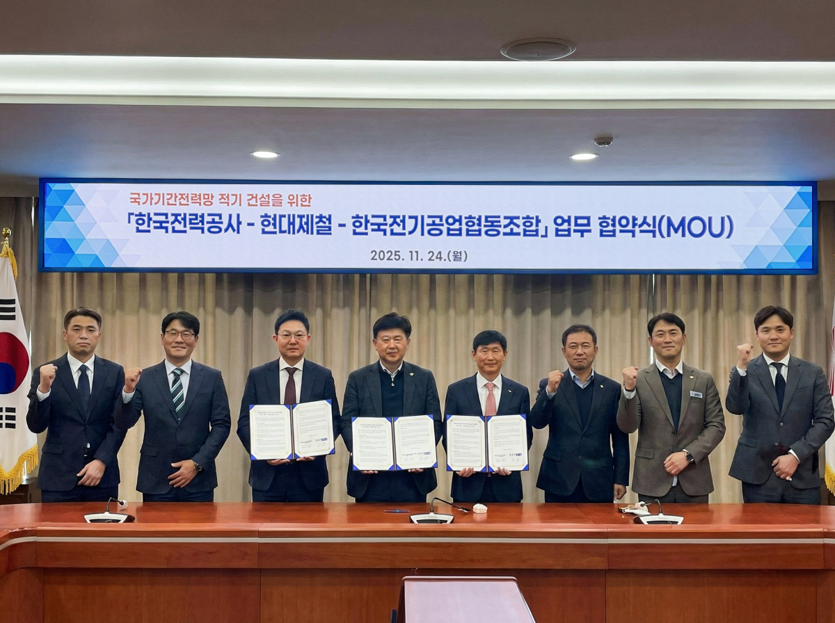 ▲현대제철, 한전, 한국전기공업협동조합 관계자들이 국가 전력망 적기 건설을 위한 업무협약 체결 후 기념촬영을 하고 있다. (현대제철)