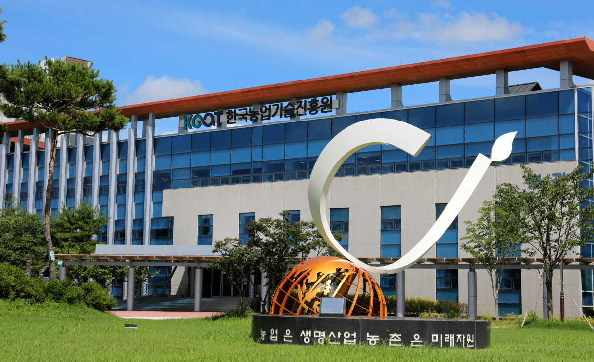 ▲한국농업기술진흥원 전경 (사진제공=한국농업기술진흥원)