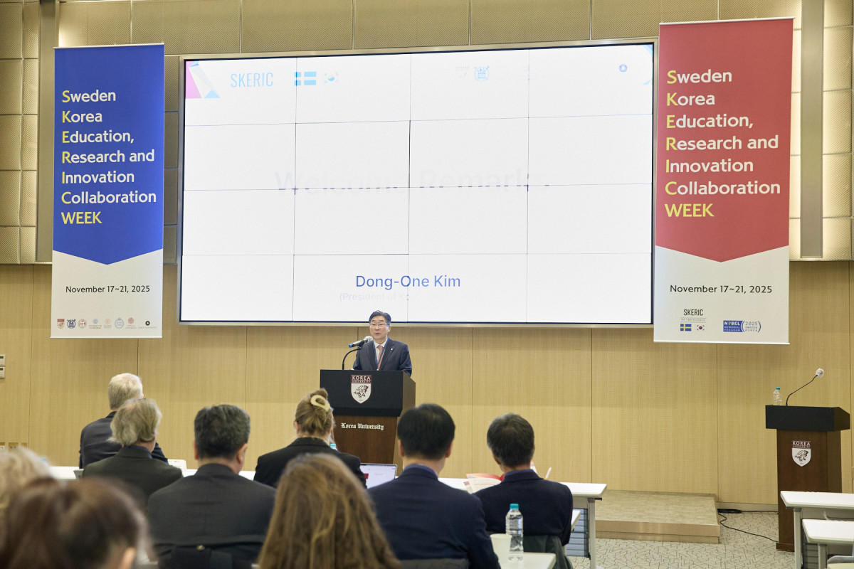 ▲김동원 고려대 총장이 17일 고려대 서울캠퍼스 SK미래관 최종현홀에서 열린 ‘2025 한국-스웨덴 혁신교육연구단(SKERIC) 포럼’에서 개회사를 하고 있다. (사진=고려대)