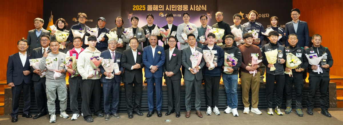 ▲에쓰오일이 24일 서울 마포구 공덕동 본사에서 ‘2025 올해의 시민영웅 시상식’을 갖고, 안와르 알 히즈아지 에쓰오일 CEO(앞줄 왼쪽에서 8번째)가 시민영웅 수상자들과 기념 촬영을 하고 있다. 앞줄 왼쪽에서 7번째부터 김성이 한국사회복지협의회 회장, 알 히즈아지 에쓰오일 CEO, 류열 에쓰오일 사장 (에쓰오일)