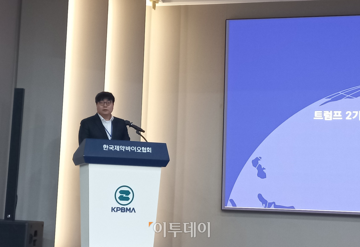 ▲김혁중 대외경제정책연구원 부연구위원이 24일 서울 서초구 한국제약바이오협회 회관에서 개최된 ‘2025 KPBMA 커뮤니케이션 포럼’에서 주제발표를 진행하고 있다. (한성주 기자 hsj@)