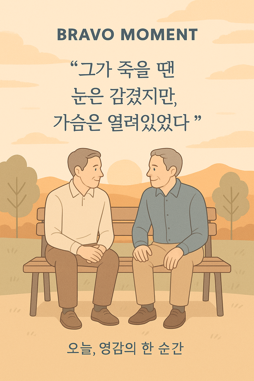 ▲챗GPT 생성이미지