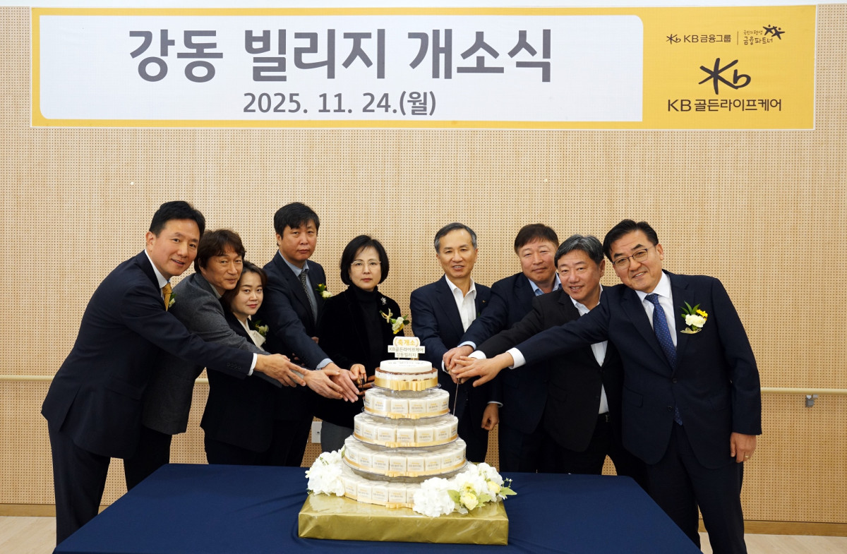 ▲정문철 KB라이프 대표이사(왼쪽 여섯 번째)와 안상봉 KB골든라이프케어 대표이사(왼쪽 첫 번째)를 비롯한 각계 인사들이 참석한 가운데 11월 24일 개최한 KB골든라이프케어 ‘강동 빌리지’ 개소식에서 기념사진을 촬영하고 있다. (제공 KB라이프)