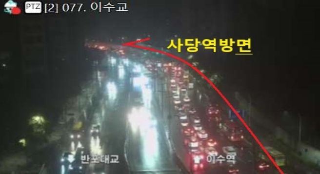 ▲이수역 사거리 화물차 전도사고…사당역·서초대로 등 극심 정체 (출처=서울특별시 교통정보센터 홈페이지)