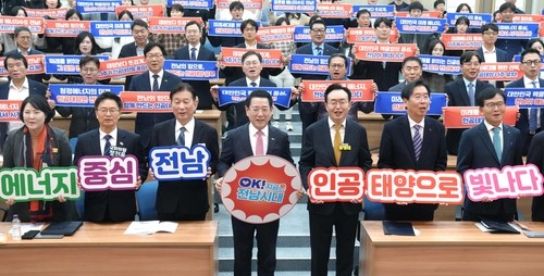 ▲인공태양 연구시설 유치추진위원회 출범식. (사진제공=전남도)