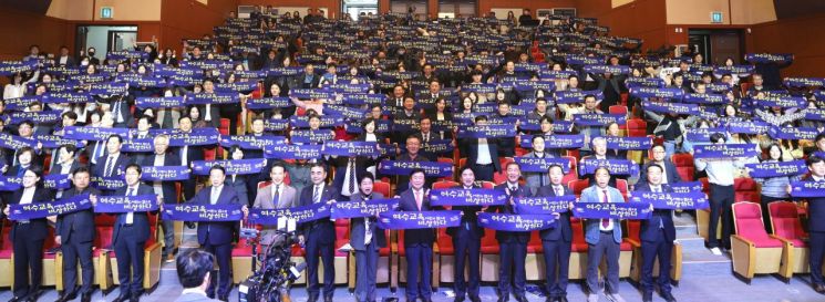 ▲여수교육지원청은 '2030 여수교육 비전' 선포식을 성황리에 마무리했다. 
 (사진제공=여수교육청)