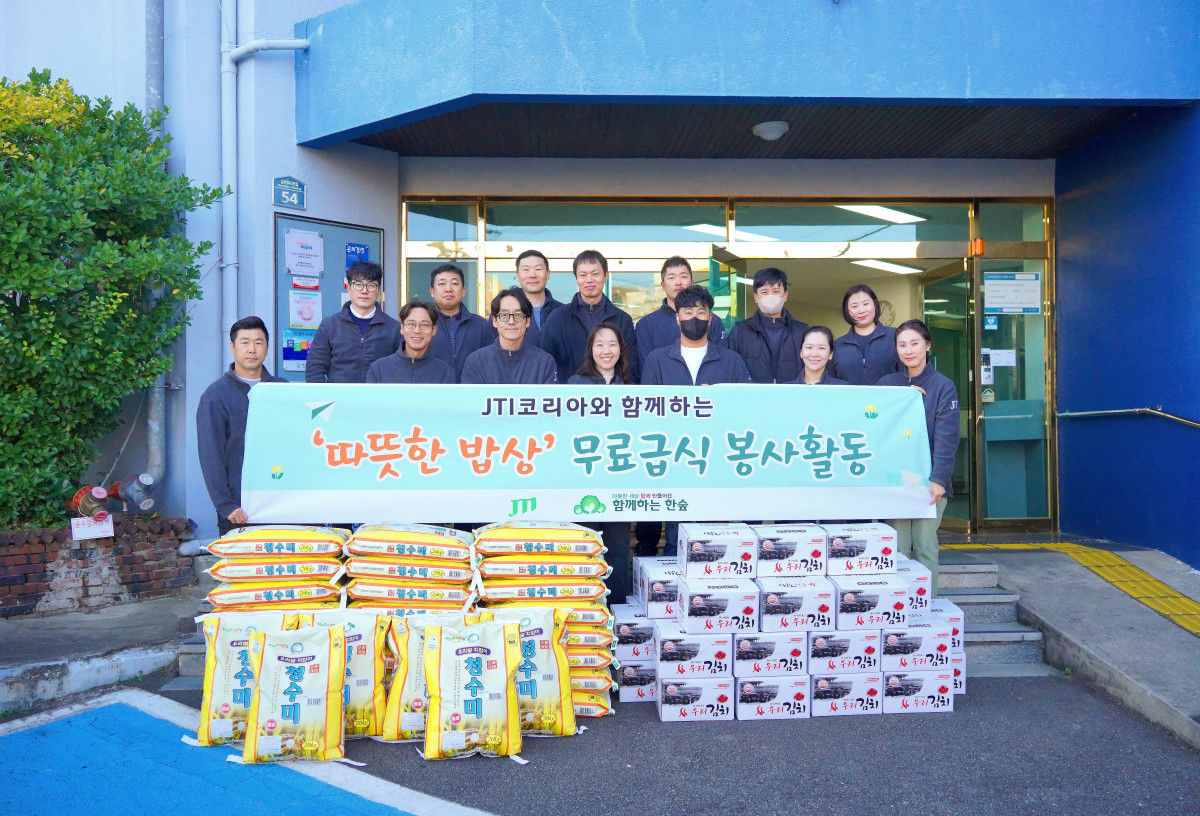 ▲20일 JTI코리아 임직원들이 부산종합사회복지관에서 취약계층 어르신 대상 배식 봉사활동을 진행했다. (사진제공=JTI코리아)